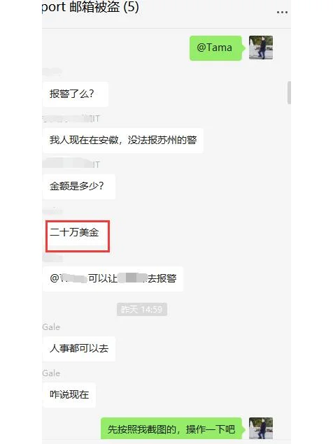 加密市场意外遭遇安全漏洞，丢失金额高达11.91万美元